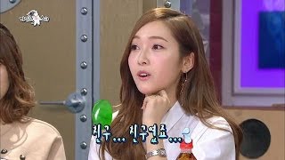 [HOT] 라디오스타 - 제시카가 언급하지 말아달라고 부탁한 것은 무'옥'!? 20140312