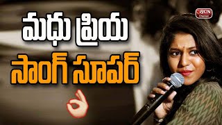 Madhu Priya Super Annalo kalsi poie EMOTIONAL Song || Madhupriya latest song video || Bcn Channel ||