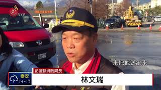 雲翠大樓拆除作業  2中國遊客大體今移出 2018-02-25 TITV 原視新聞