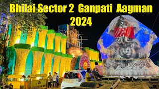 Bhilai Sector 2 Ganpati Aagman 2024 😍| भिलाई सेक्टर 2 गणपति आगमन 2024 | Bhilai City | DCVlogsJH09