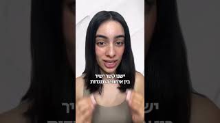 בריאות באימון כוח- מניעת סרקופניה #כושר #בריאות #מחקרים #מדע