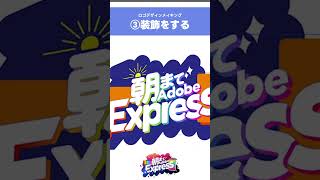 【ロゴデザインメイキング】#朝までAdobeExpress ③【モンブラン/デザイン系VTuber】