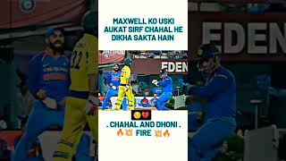 Maxwell vs Chahal🔥🔥#india #vs #australia #match #whatsappstatus #cricket #worldcup #chahal #maxwell