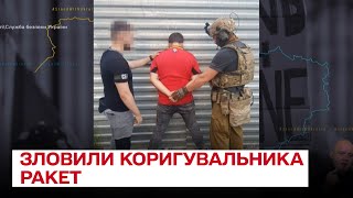 ❗😡 Соратник Киви коригував ракетні удари по Дніпру | Вадим Денисенко