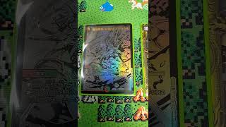 遊楽舎様『泣き袋』ボックスに入っていたオリパ三枚（デュエマ）