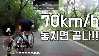 꽉잡아 형!! 70km/h로 갈테니깐..