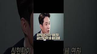 도라에몽 품 떠나나 심형탁 결혼 18세 연하 일본인 여자친구 '조선의 사랑꾼' 출연 1080p60fps