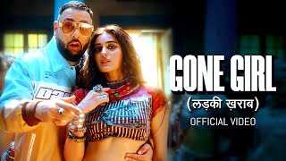 Badshah   Gone Girl लड़की ख़राब | Music Video | Payal Dev | Sakshi Vaidya । Ladki kharab kar di