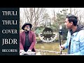 Thuli Thuli Cover - by Beno and Darsan | Official Music Video