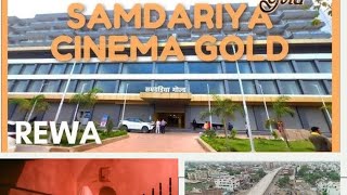 Samdariya Gold Mall Rewa mai Bhoot ☠️ Haunted Mall 🤯🤯