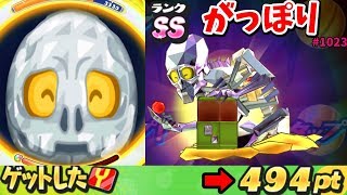 妖怪ウォッチぷにぷに◆ギヤマンドクロでYポイントかせいでみたらスゴかった◆Yo-Kai Watch！きまぐれガシャ攻略