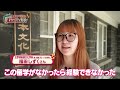 【むこじょtv】 16「アメリカ分校 後編」