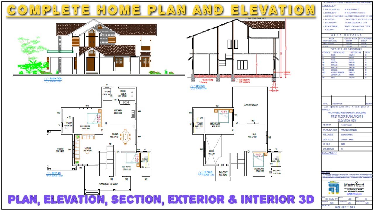 Complete Home Plan Elevation Youtube