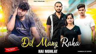 Dil Maang Raha Hai Mohlat | Pagal ki Emotional Love Story | Ghost | Yaseer Desai, 2022 ONLY CREATION