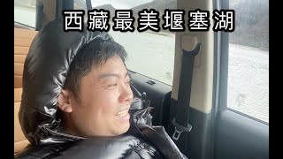 房车到然乌湖不用进营地，直接在湖边驻车免费还离湖近