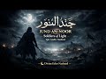 JUND AN-NOOR | Soldiers of Light (Epic Arabic Nasheed) | Dark Spiritual Warrior Nasheed | Vocal Only