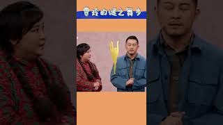 贾玲的谜之舞蹈 #shorts  国内综艺娱乐 搞笑 喜剧