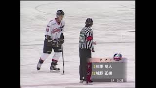 045第36回日本アイスホッケーリーグ 札幌ポラリスvs王子製紙1 2001 11 10 札幌月寒体育館