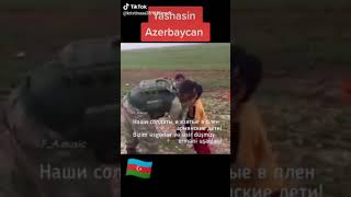 🇦🇿Азербайджанские солдаты и взятые в плен армянские дети