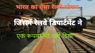 Taj Nagar railway station||knowledge ||fact || # shorts