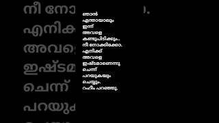 കൂട്ടുകാരന്റെ ഭാര്യ ആണെന്ന് അറിയാതെ Part -3|#shorts#shortsfeed#like#love#motivation#subscribe