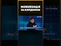 РЕКРУТИНГ ЗСУ Добровольці ЗА КОРДОМ можуть підписати контракт і ПІТИ НА ФРОНТ ПОДОЛЯК