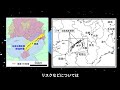 1995年の割れ残りで再び大地震の可能性があります。