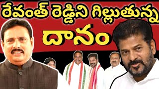 దానం నాగేందర్ నుంచి రేవంత్ రెడ్డికి మరో ఎదురుదెబ్బ #danamnagender #cmrevanthreddy #ktr #kcr