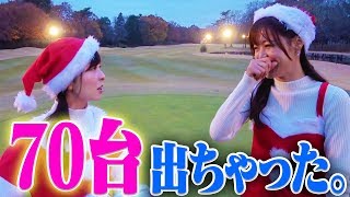 シングルプレーヤー、爆誕。【なみき\u0026としみの休日】【クリスマス】【#3】