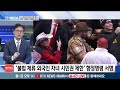 🔴 live 정책 u0026이슈｜설 앞두고 보이스피싱 또 기승...택배·카드 발급 주의 25.1.23. ktv news