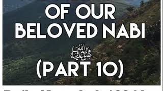 THE MIRACLES OF OUR BELOVED NABI ﷺ (Part 10). Daily Naseehah 1094 by Mufti A.K Hoosen.