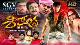 Shishya Kannada Full Movie | Deepak | Chaitra Hallikeri | Rangayana Raghu | Jai Jagadish