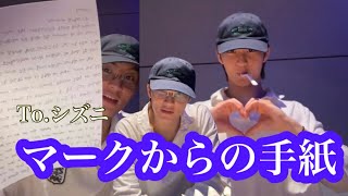 [NCT日本語字幕]マークからシズニへの手紙💌センイルインスタライブ#nct127 #nctdream #マーク