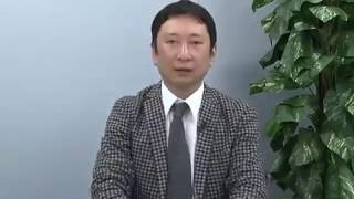 【LEC不動産鑑定士】2018合格基礎講座「会計学」(第1回) 高坂賢一 専任講師