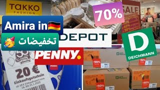 تخفيضات روعة  في Depot 🥳/ عرض أروع في محل Takko/كيفاش تستافدوا 20 €/لقيت هميزة في Deichmann......