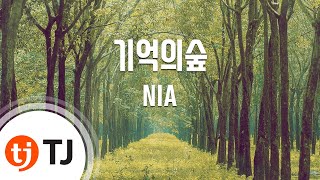 [TJ노래방] 기억의숲 - NIA / TJ Karaoke