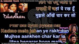 Dil ne ye kaha hai karaoke with female voice|Original track Satish lalwani#hetalashar #dhadkan