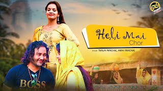 2022 New Haryanvi Song - Heli Mai Chor | Tarun Panchal, Mahi Panchal | GoBindas Haryanvi Hits