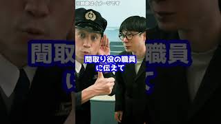 犯人検挙へ！警察で捜査用の似顔絵大会！#Shorts