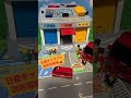 トミカ おもちゃ。消防車大特集🚒緊急ステーションに集まれ〜‼️😆