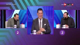 مساء ONTime - منافسة شرسة بين أحمد مجدي وأحمد عادل في مسابقة مدحت شلبي الثقافية