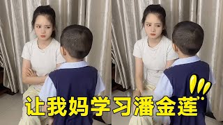 #语出惊人的熊孩子 #童言童语 #彭小澎吖