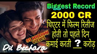 Dil Bechara Movie Record And Box Office Collection 2020 | Sushant Singh Rajput | Sanajana Sanghai