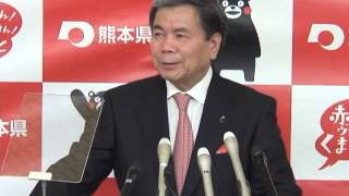 熊本県知事記者会見 平成27年2月4日012