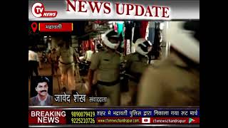 BHADRAWATI :: शहर मे भद्रावती पुलिस द्वारा निकाला गया रूट मार्च