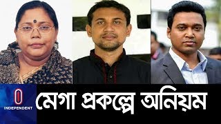 ''শোভন-রাব্বানীর অভিযোগ ভিত্তিহীন ও বানোয়াট'' II Shovon-Rabbani \u0026 JU