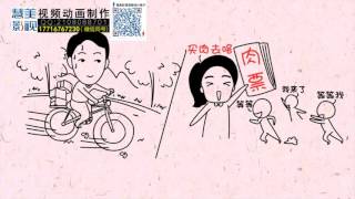 婚礼动画 定格动画创意短片 flash 婚礼动画