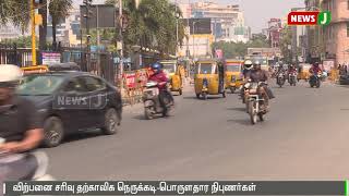 ஆட்டோ மொபைல் துறையில் திடீர் சறுக்கல்