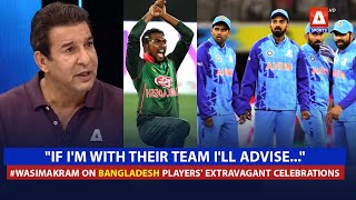 "If I'm with their team I'll advise..." #WasimAkram on Bangladesh players' extravagant celebrations