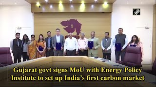 Gujarat govt signs MoU with Energy Policy Institute to set up India’s first carbon market